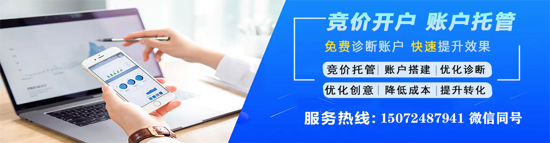 秀英头条信息流